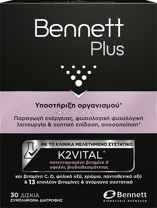 Bennett Plus